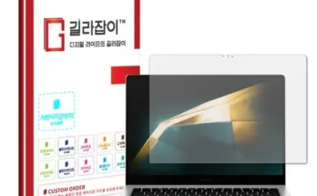 알뜰 쇼핑족 주목!! 갤럭시북4프로필름 Best8추천