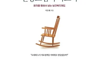 톱배우들도 쓴다는 라이나생명 첫날부터암보험 리뷰