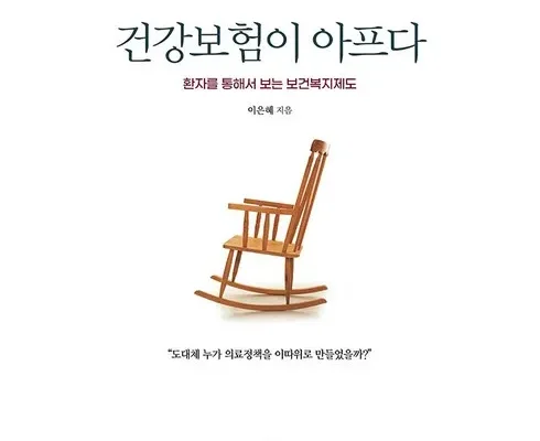 톱배우들도 쓴다는 라이나생명 첫날부터암보험 리뷰