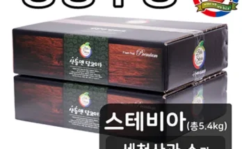 이게 가성비다 산들앤 달코미 세척사과 2 box 추천