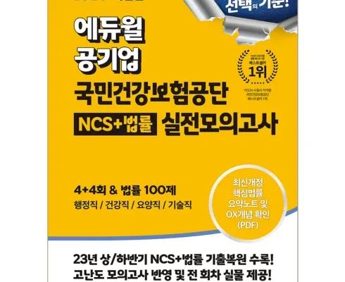 엄마들 사이에서 난리난 삼성화재 운전자보험 행복한안심파트너2 리뷰