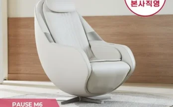 합리적인 당신을 위한 신민아 안마의자 세라젬 파우제 M6 추천