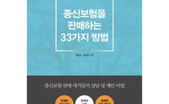 정말 놓치기 아까운 신한라이프 케어받는 암보험  리뷰