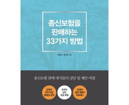 정말 놓치기 아까운 신한라이프 케어받는 암보험  리뷰