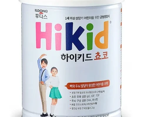 나만 보고 싶은 키성장분유 리뷰