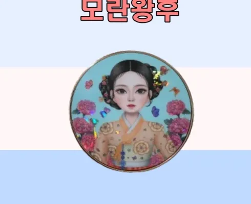 합리적인 당신을 위한 24년 SS최신상 시즌13 철벽녀 美쿠션 기본패키지 추천