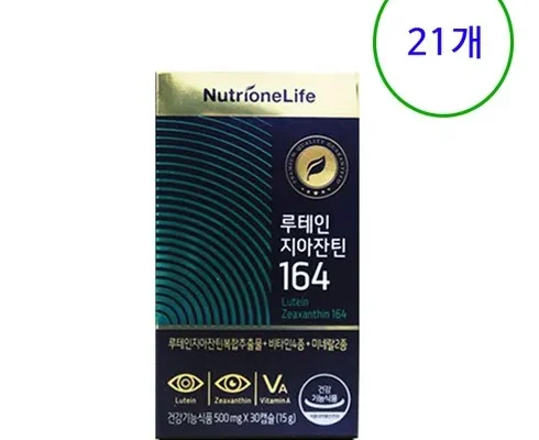 이게 가성비다 뉴트리원 정우성 루테인지아잔틴164 GR 15박스 Best8추천