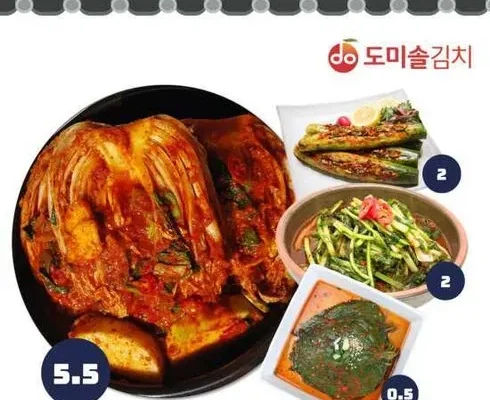 정말 놓치기 아까운 도미솔김치 4종 적극추천