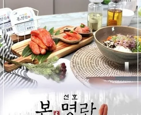 방송인기상품 선호 본 못난이명란 X 3통  총1.5kg_면 Top8추천