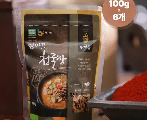 나만 보고 싶은 항아골 청국장 100g20개 리뷰