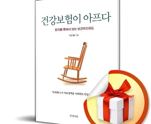 이번주 추천상품 AIA건강플러스암보험 리뷰