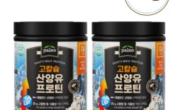 나만 빼고 다 아는 D_팔레오 고단백 산양유 단백질 프로틴 plus류신 280g 6통 적극추천