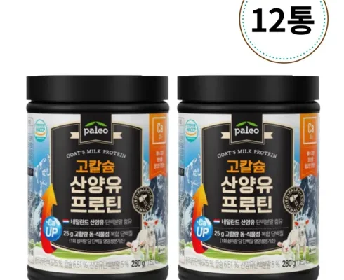 나만 빼고 다 아는 D_팔레오 고단백 산양유 단백질 프로틴 plus류신 280g 6통 적극추천