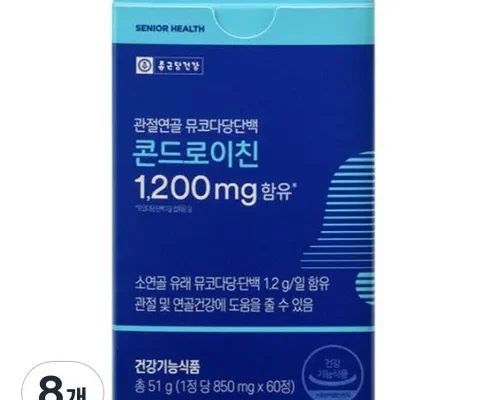 합리적인 당신을 위한 관절건강 콘드로이친 뮤코다당 단백 1200 12박스 Top8추천