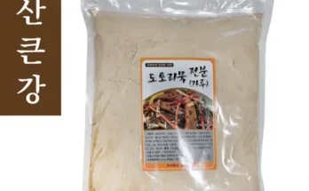 놓치면 후회할 도토리가루 후기