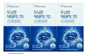 어머 이건 사야해!! 두뇌엔 닥터 PS 70  Best8추천