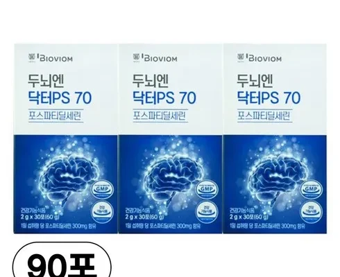 어머 이건 사야해!! 두뇌엔 닥터 PS 70  Best8추천