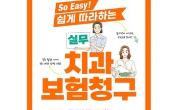 이게 가성비다 삼성화재 간편보험 새로고침 Best8추천