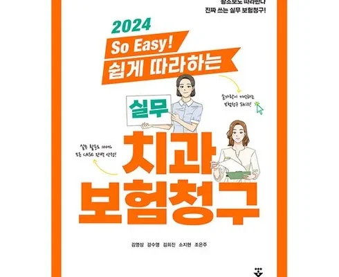 이게 가성비다 삼성화재 간편보험 새로고침 Best8추천