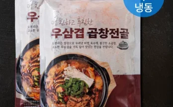 백화점에서 난리난 소곱창전골 700g x 8팩 Best8추천