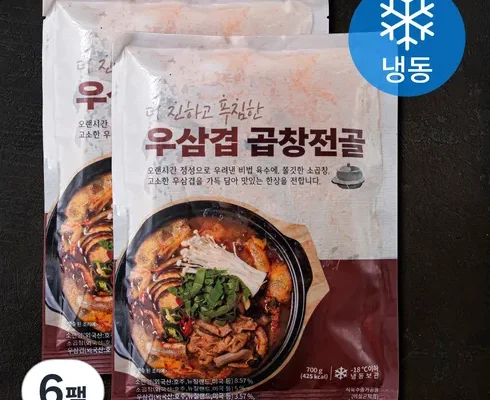 백화점에서 난리난 소곱창전골 700g x 8팩 Best8추천