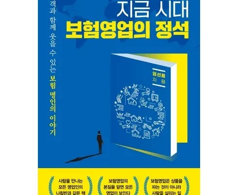 인플루언서들이 먼저 찾는 흥Good 모두드림 종합보험 추천