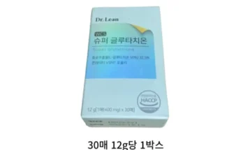 이번주 추천상품 슈퍼 글루타치온 맥스 8박스  추천