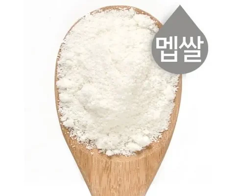 이게 가성비다 습식쌀가루 리뷰