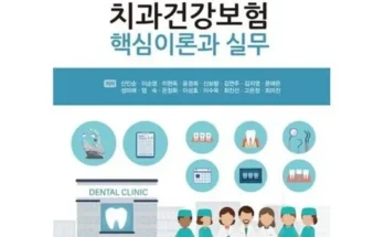 홈쇼핑 MD가 추천하는 신한라이프 케어받는 암보험 후기