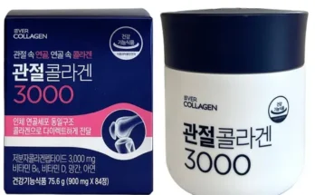 어제 살까 망설이던 에버콜라겐 관절콜라겐3000 10병30주분 리뷰