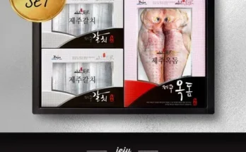 정말 놓치기 아까운 제주도 3박 4일 패키지 후기