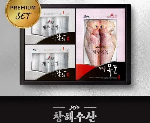 정말 놓치기 아까운 제주도 3박 4일 패키지 후기