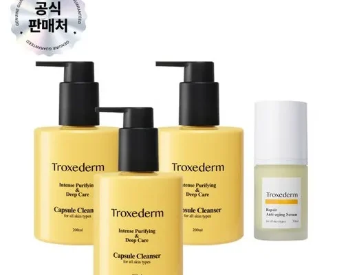 이게 가성비다 캡슐 클렌저 200ml 3통  리페어 안티에이징 세럼 30ml 리뷰