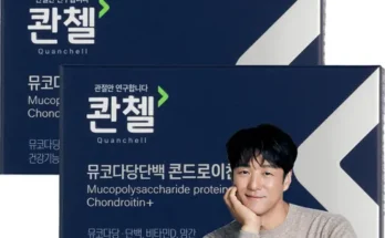 이게 가성비다 콴첼 NEW뮤코다당단백 소연골 콘드로이친 8박스 추천