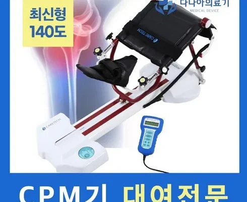 알뜰 쇼핑족 주목!! cpm대여 적극추천