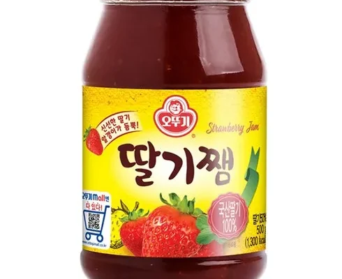 정말 놓치기 아까운 딸기쨈 적극추천