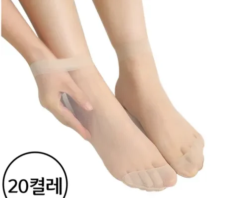 다른 고객님들도 많이 보고 있는 스타킹양말 리뷰