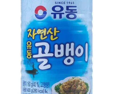 이번주 추천상품 유동골뱅이400g 후기