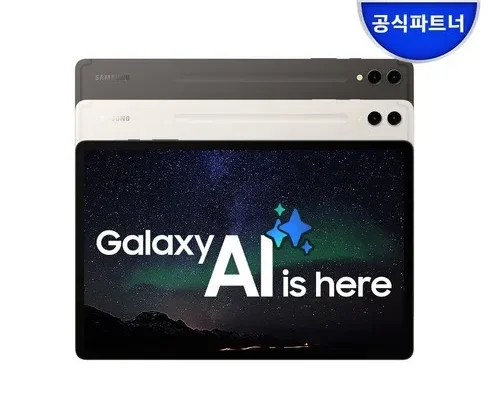 인플루언서들이 먼저 찾는 갤럭시탭s9플러스5g Best8추천