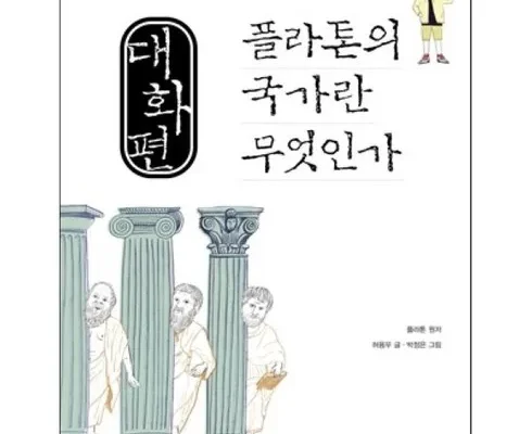 나만 보고 싶은 국가란무엇인가 Best8추천