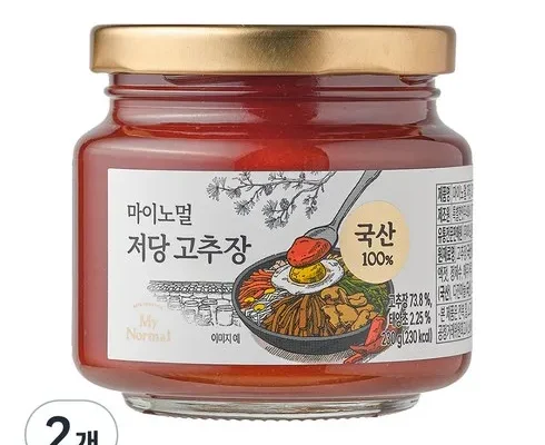 톱배우들도 쓴다는 저당고추장 추천